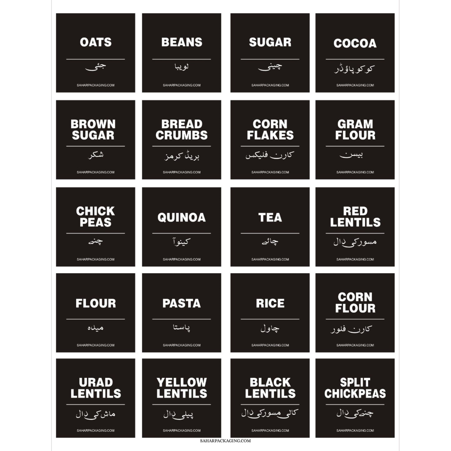 Small Family Saver Deal – 12 Pieces Jar Set (3 Sizes) | Free Delivery